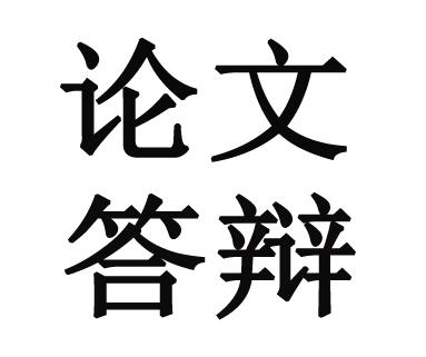 莱芜市